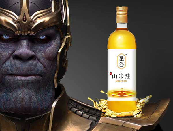 滅霸達到統治宇宙的目的只差一瓶粟元小米油！！！